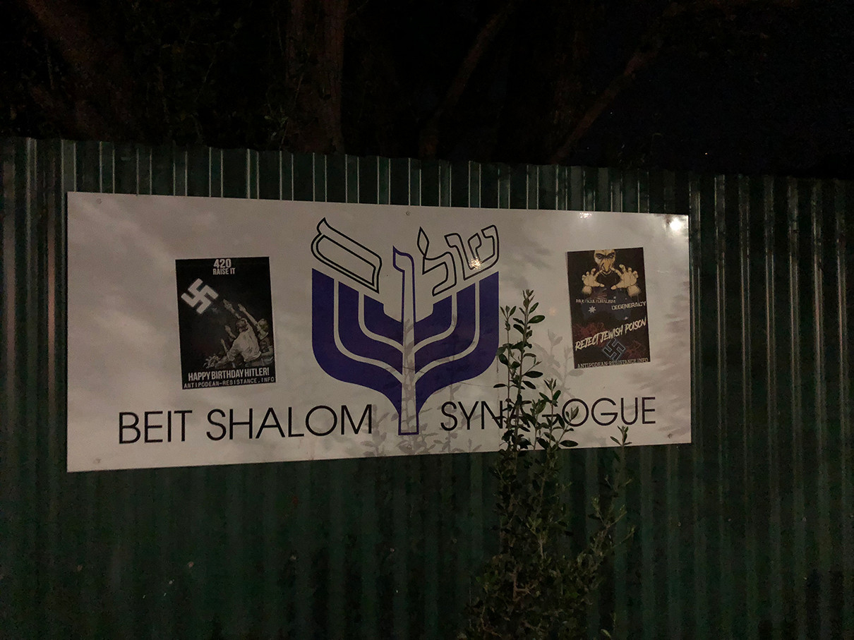 Synagogue Posters